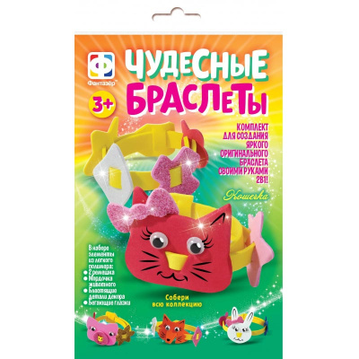 Набор для творчества Чудесные браслеты Кошечка Фантазер 924052